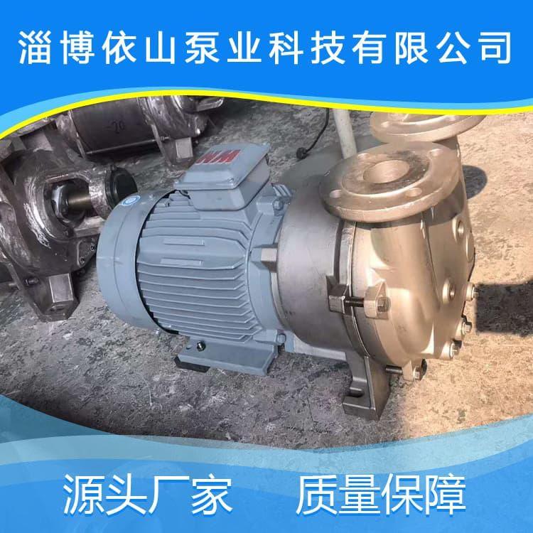 真空泵 耐腐蚀性2BV水环式真空泵 2BV水环式真空泵品质保证