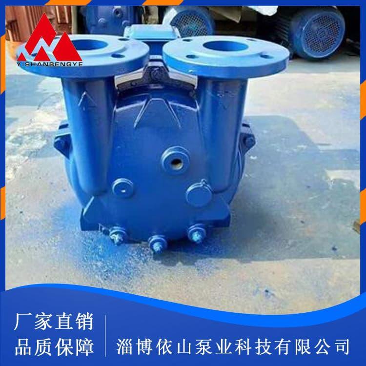 真空泵 大排量直联式水环真空泵 直联式水环真空泵价格