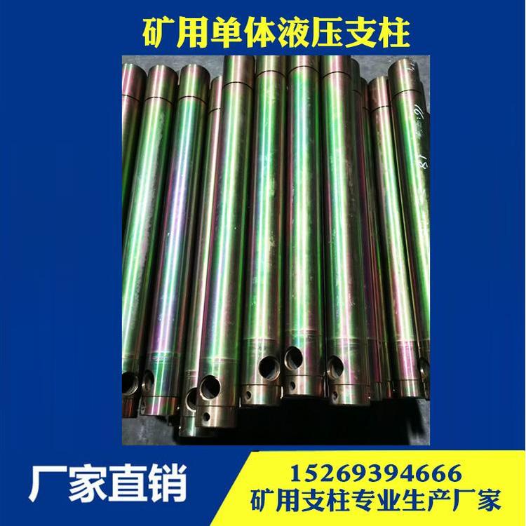 DW16-300/100X矿用支柱 淄博巨硕煤矿机械