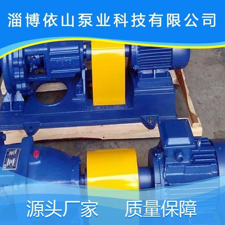 化工泵 耐酸碱防腐蚀循环增压化工泵 循环增压化工泵性价比高