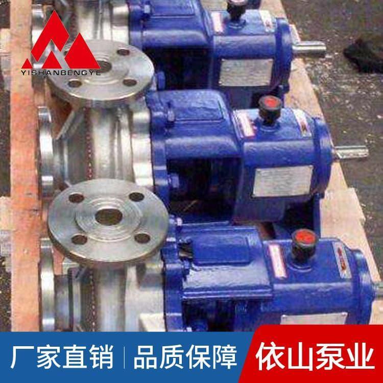 化工泵 依山清水化工自吸泵 清水化工自吸泵生产厂家