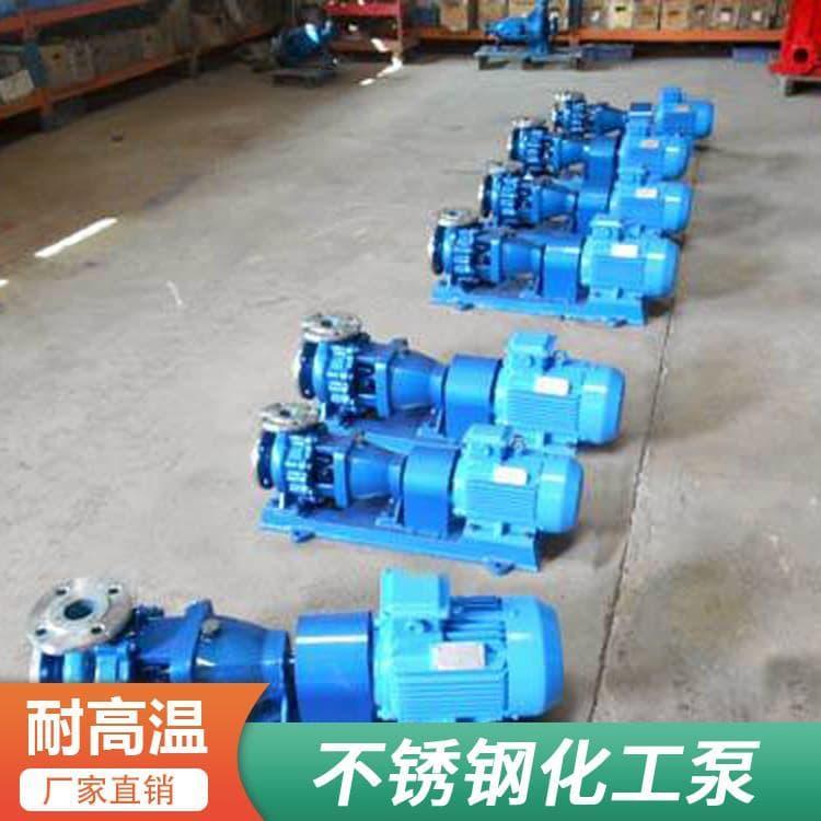 化工泵 耐酸碱不锈钢立式离心泵 不锈钢立式离心泵欢迎咨询