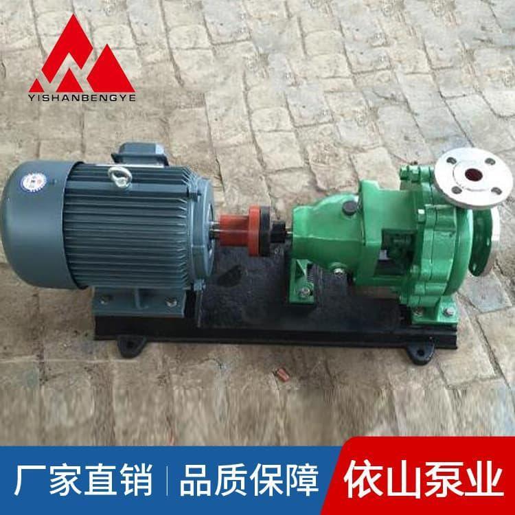 不锈钢化工泵 性能稳定不锈钢化工自吸排污泵 不锈钢化工自吸排污泵效率高