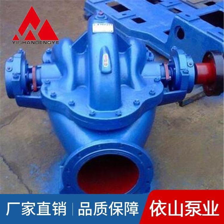 高扬程中开泵现货供应 双吸中开泵生产厂家