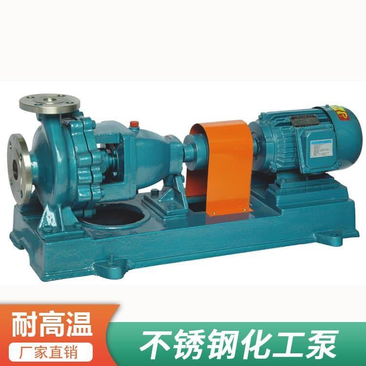 化工泵 耐碱石油化工泵 石油化工泵价格优惠