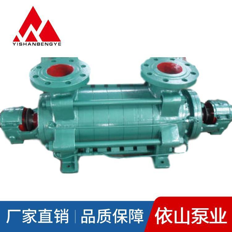 定制卧式锅炉给水泵定制批发 卧式多级离心泵质量保证
