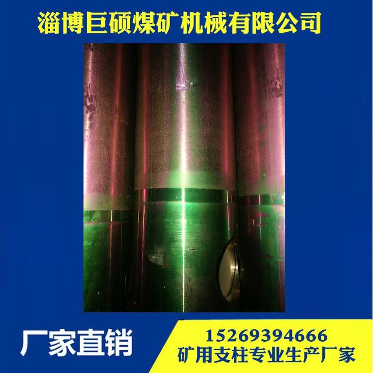 DW45-250/110X 单体液压支柱
