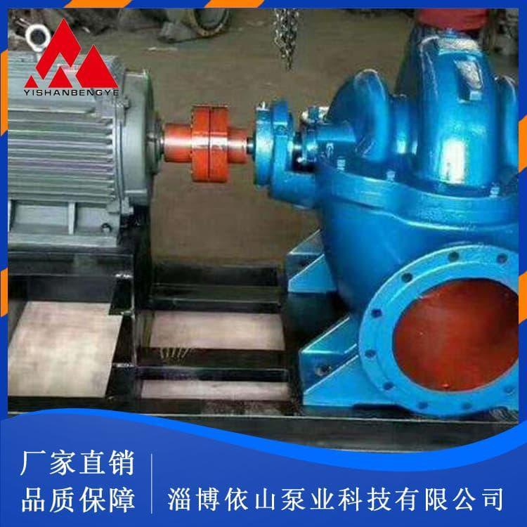 性能稳定中开泵报价 农用灌溉泵卧式中开泵价格
