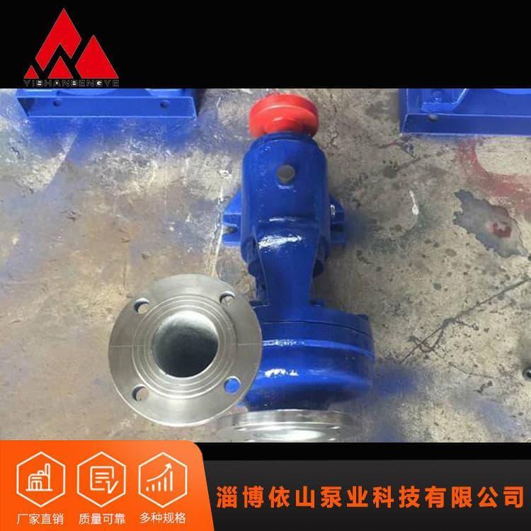 不锈钢化工泵 卧式离心立式化工泵 离心立式化工泵质量好
