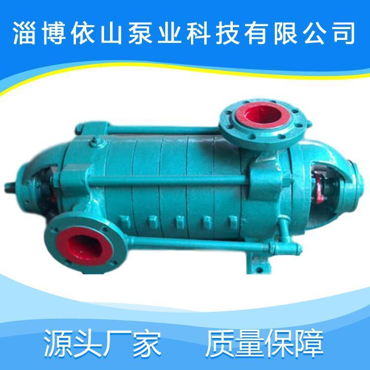 厂家供应卧式锅炉给水泵报价 DM型卧式多级离心泵厂家批发