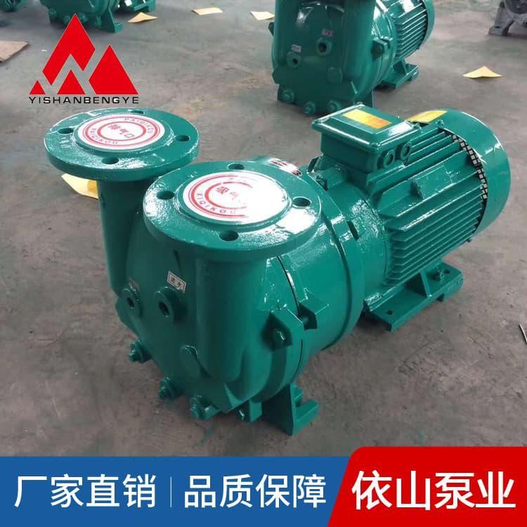 水环真空泵 防爆无泄漏双级水环式真空泵 双级水环式真空泵多种规格