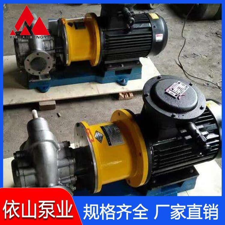 磁力泵 防腐蚀无泄漏不锈钢220v离心磁力泵 不锈钢220v离心磁力泵报价
