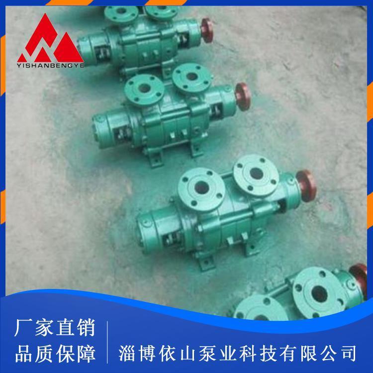 无泄露卧式锅炉给水泵厂家批发 锅炉给水泵价格