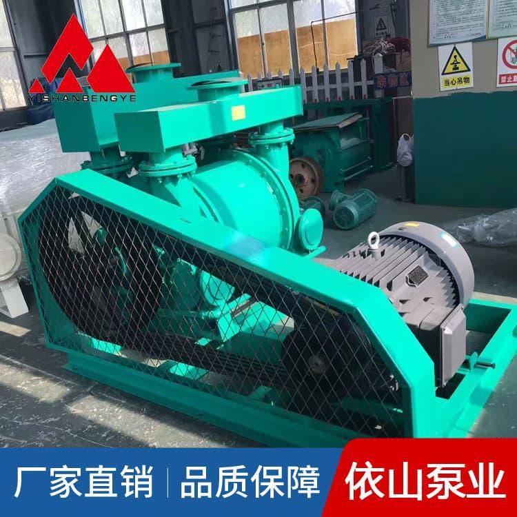 真空泵 卧式SK型水环式真空泵 SK型水环式真空泵工厂直销