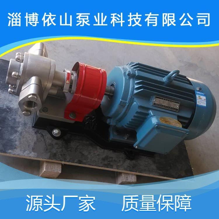 不锈钢化工泵 耐高温磁力化工泵 磁力化工泵质量好