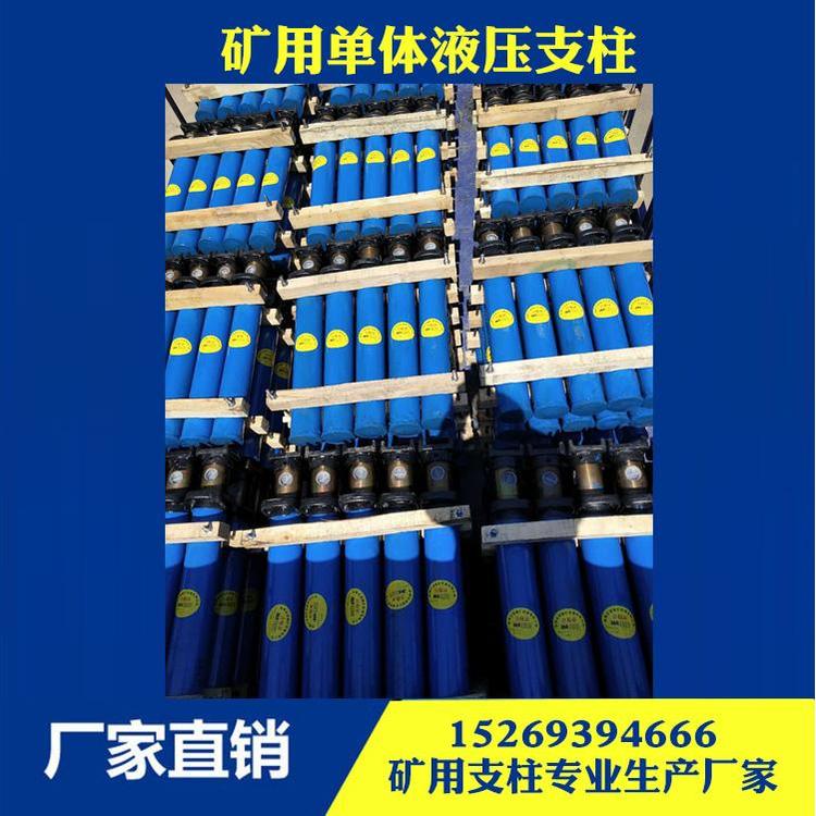 DW10-300/100X煤矿支柱淄博巨硕煤矿机械