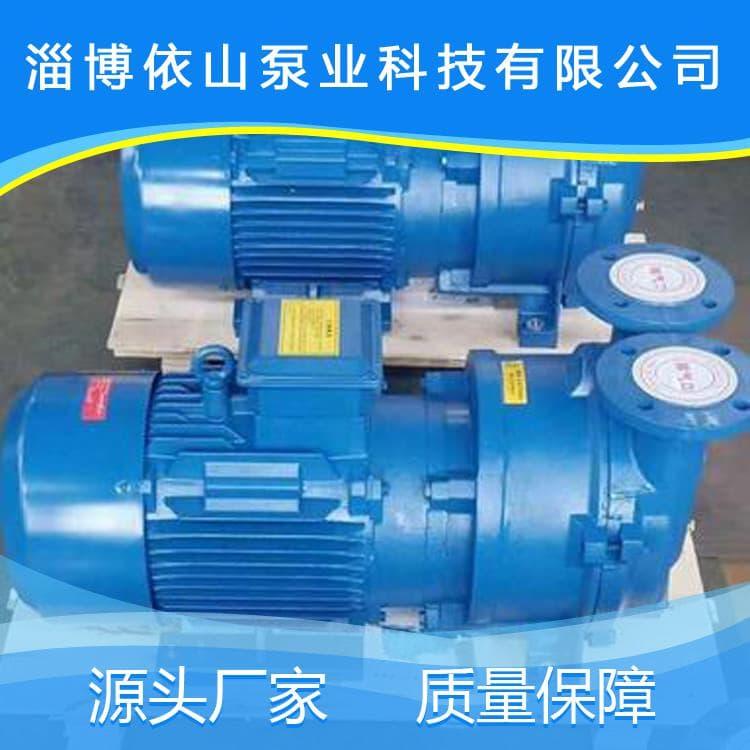 真空泵 防腐蚀无泄漏水环真空泵 水环真空泵生产商