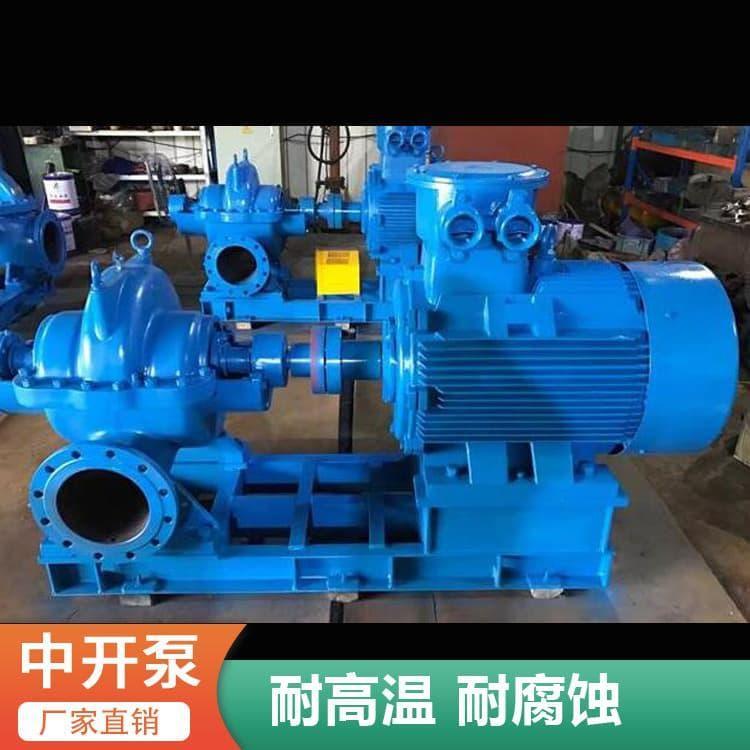 卧式双吸中开泵中开泵品质保障 双吸中开泵质量保障