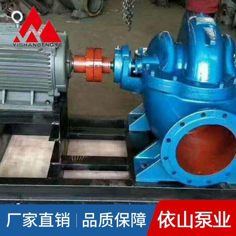 性能稳定中开泵报价 双吸中开式离心泵规格齐全