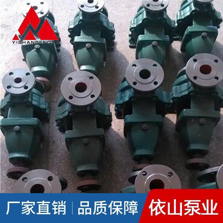 不锈钢化工泵 耐高温不锈钢重型磁力化工泵 不锈钢重型磁力化工泵质量好有保障