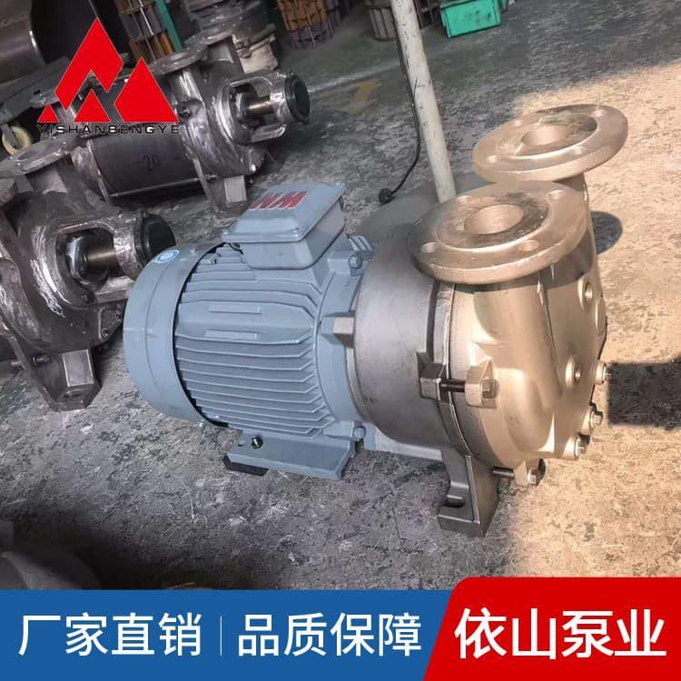 水环真空泵 防爆无泄漏2BE3水环真空泵及压缩机 2BE3水环真空泵及压缩机质优价廉
