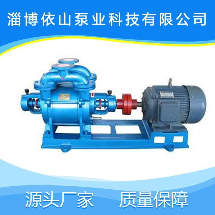 水环真空泵 防爆型水环式节能真空泵 水环式节能真空泵多种规格