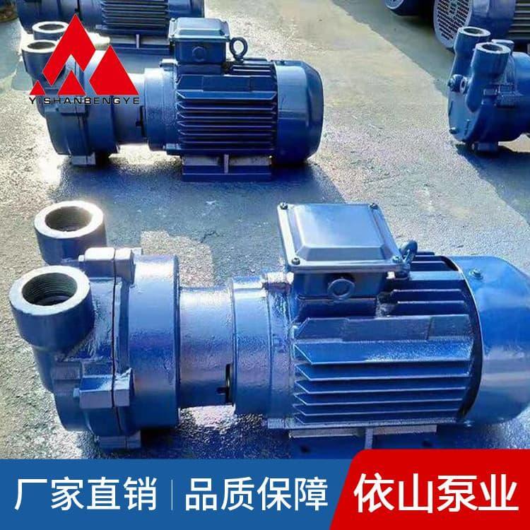 真空泵 依山2BV系列水环式真空泵及压缩机 2BV系列水环式真空泵及压缩机质量好