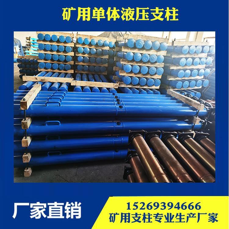 DW08-300/100X矿用单体液压支柱 淄博巨硕煤矿机械