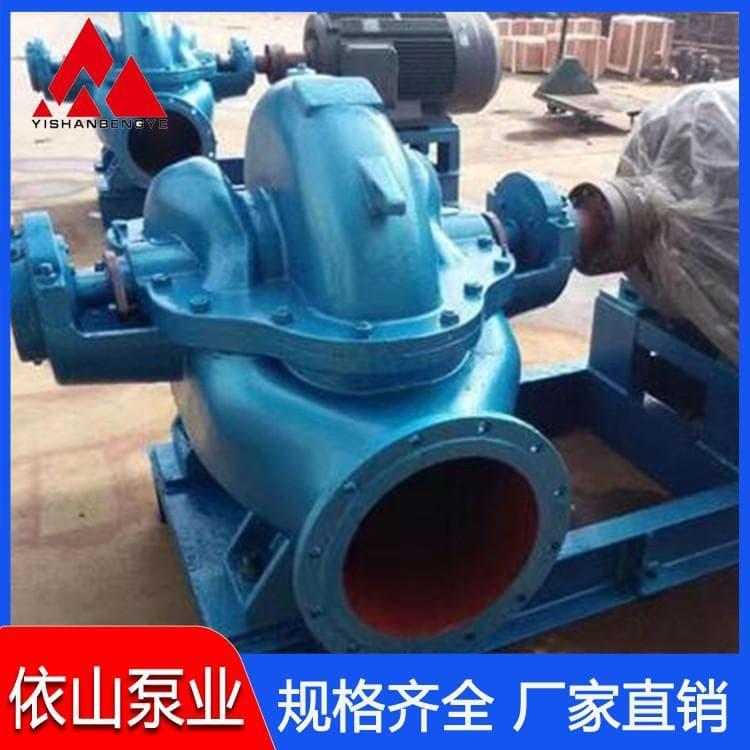 性能稳定中开泵生产厂家 SH双吸中开泵现货供应