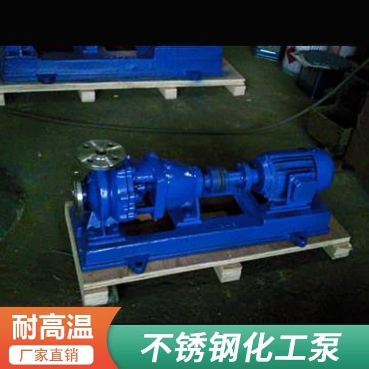 化工泵 变频螺杆化工泵 螺杆化工泵工厂直销 品质保障