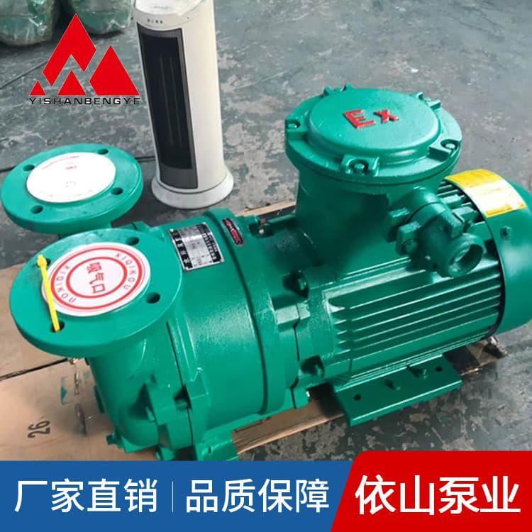 水环真空泵 铸铁JZJ2B系列罗茨液环真空机组 JZJ2B系列罗茨液环真空机组质优价廉