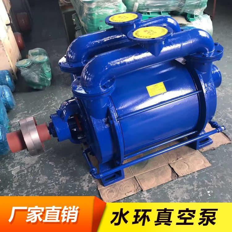 水环真空泵 铸铁制冷旋片式真空泵 制冷旋片式真空泵值得信赖