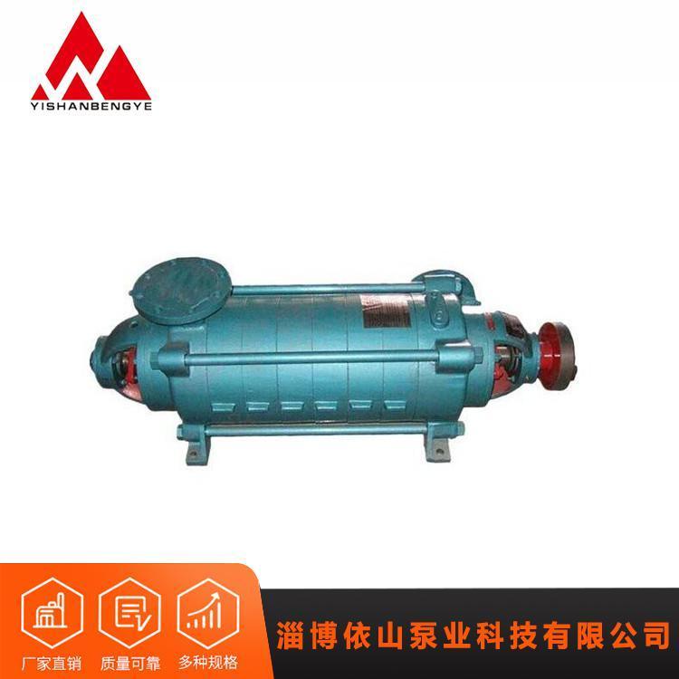 定制卧式锅炉给水泵生产厂家 DM型卧式多级离心泵直销