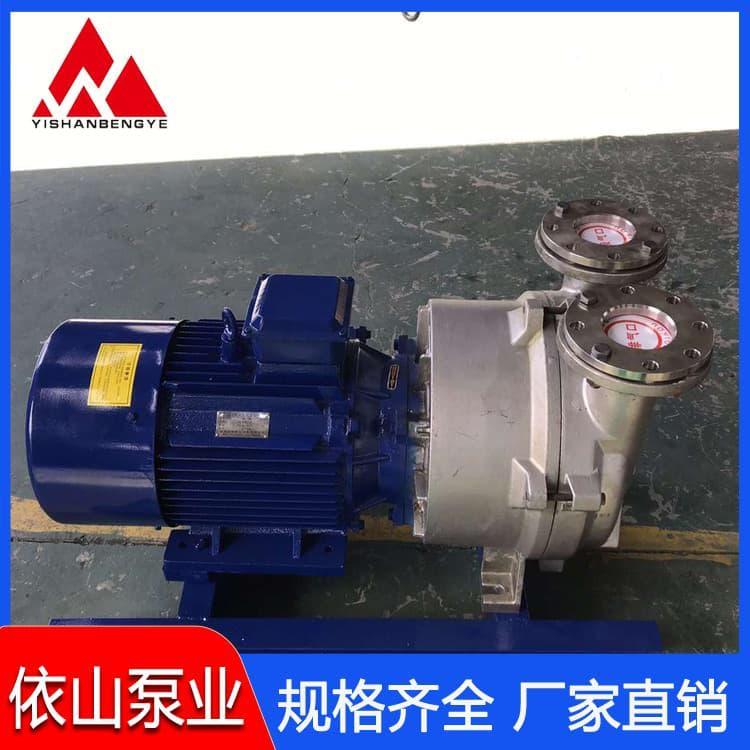 水环真空泵 卧式制冷旋片式真空泵 制冷旋片式真空泵规格齐全