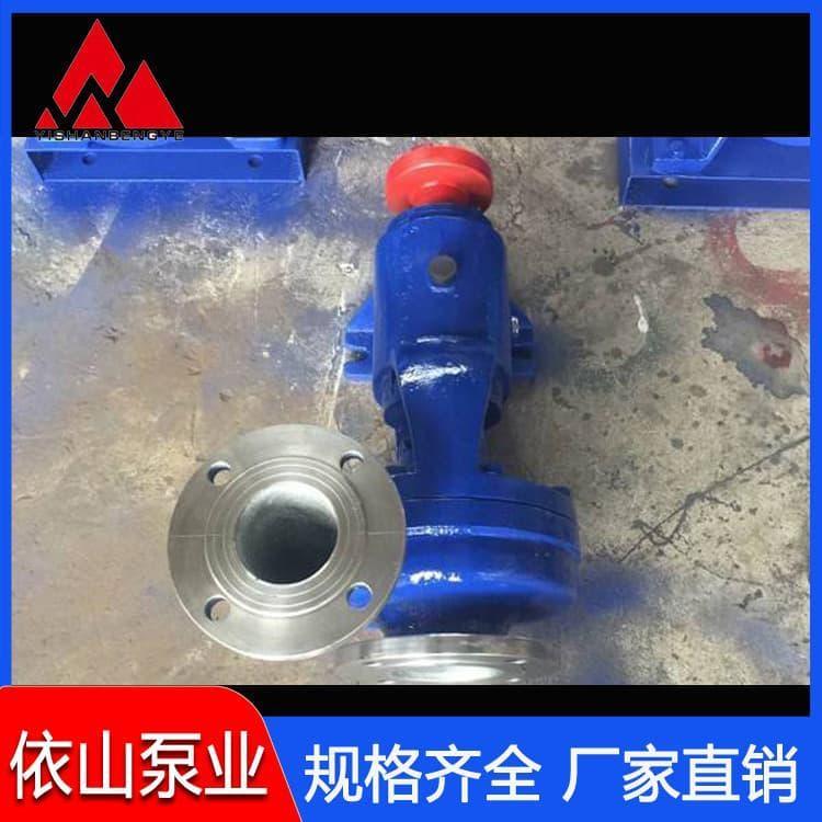 化工泵 防爆不锈钢工业化工泵 不锈钢工业化工泵欢迎选购