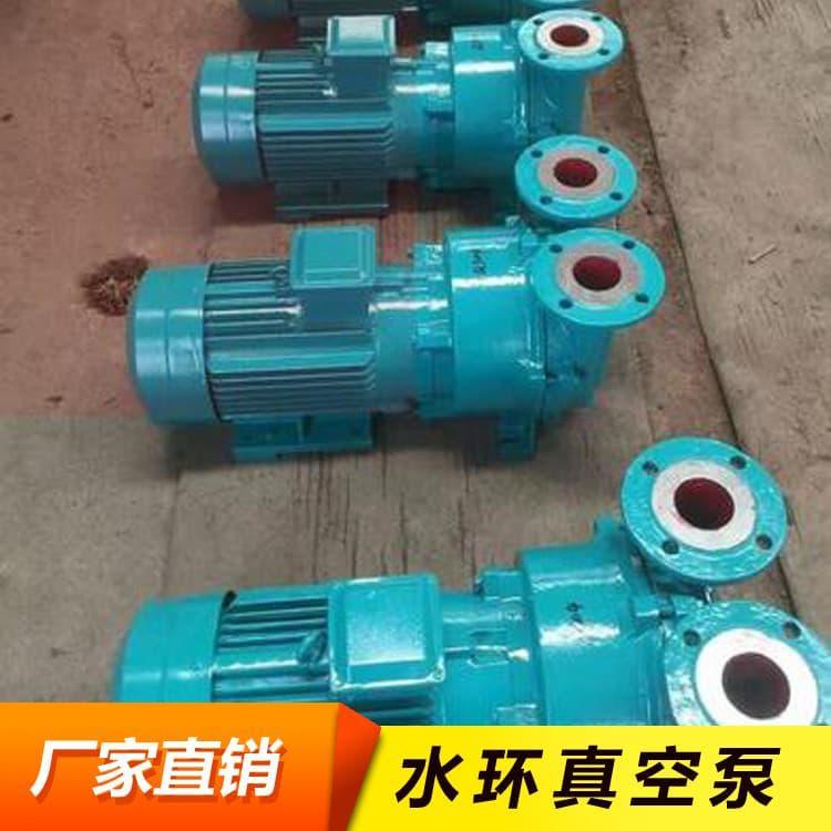 水环真空泵 全封闭2BE1系列水环式真空泵及压缩机 2BE1系列水环式真空泵及压缩机厂家