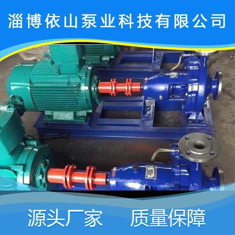 化工泵 防爆耐酸不锈钢化工循环增压泵 不锈钢化工循环增压泵厂家直销定制