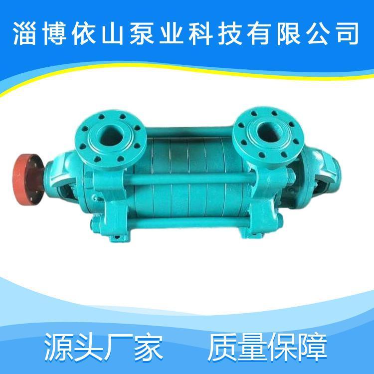 耐磨卧式锅炉给水泵厂家批发 DF型卧式多级离心泵直销