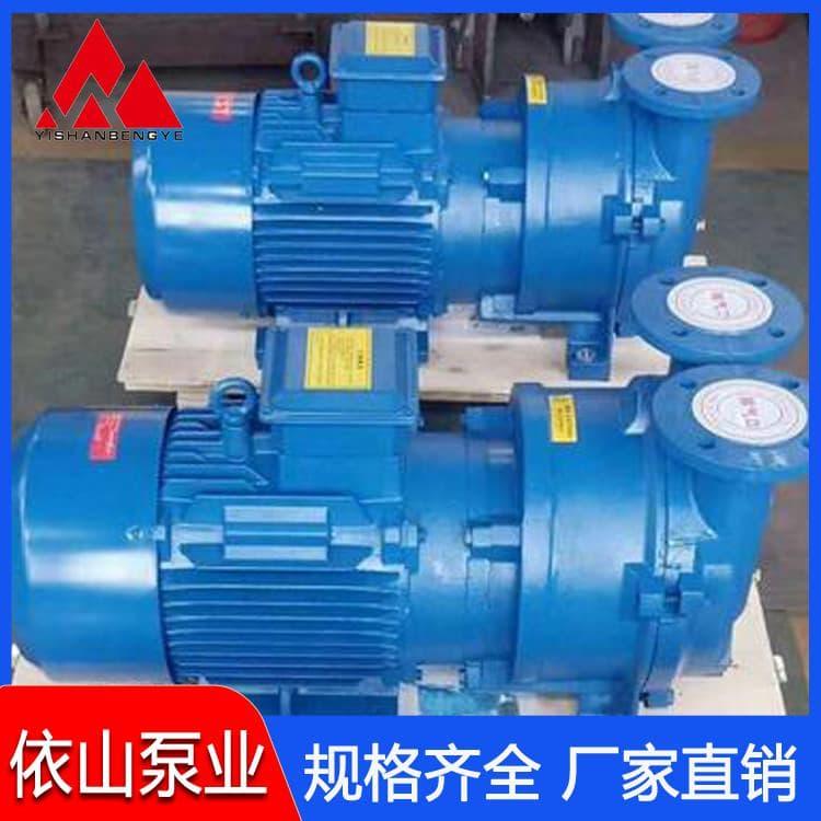 真空泵 高效率化工环保真空泵 化工环保真空泵批发