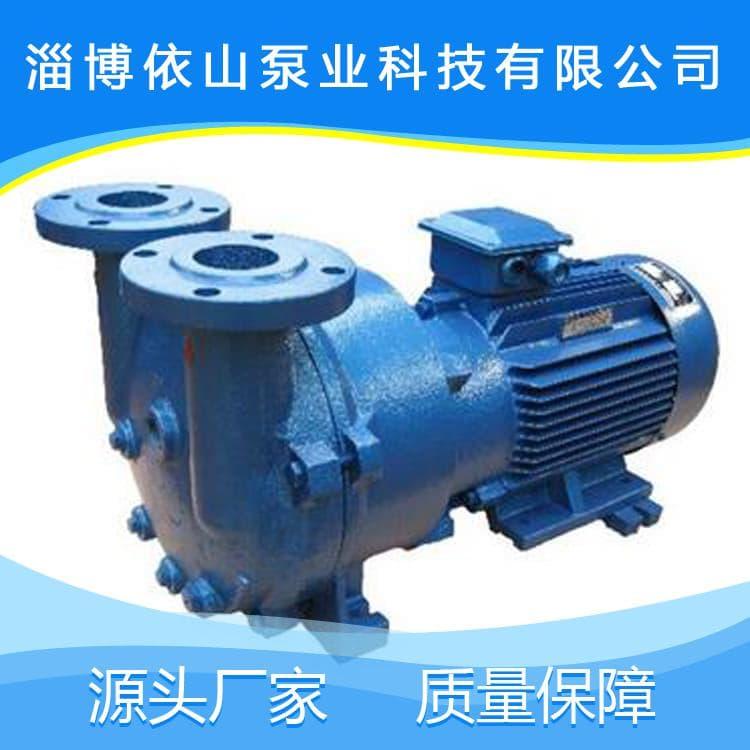 水环真空泵 防爆型2BE水环式真空泵 2BE水环式真空泵价格实惠