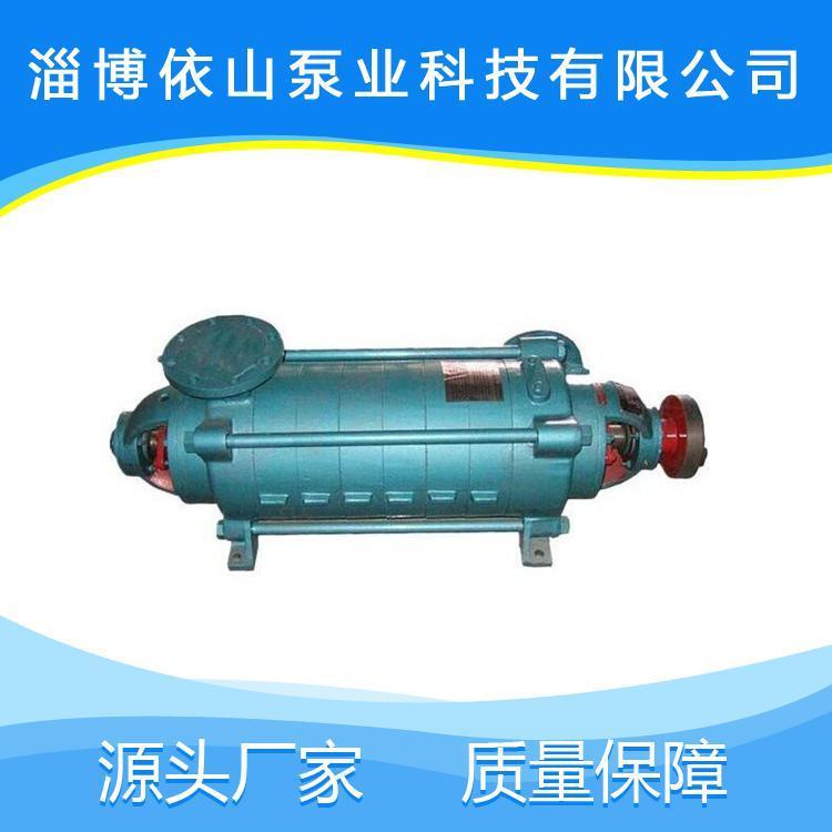 厂家供应卧式锅炉给水泵价格 MD型卧式多级离心泵生产厂家