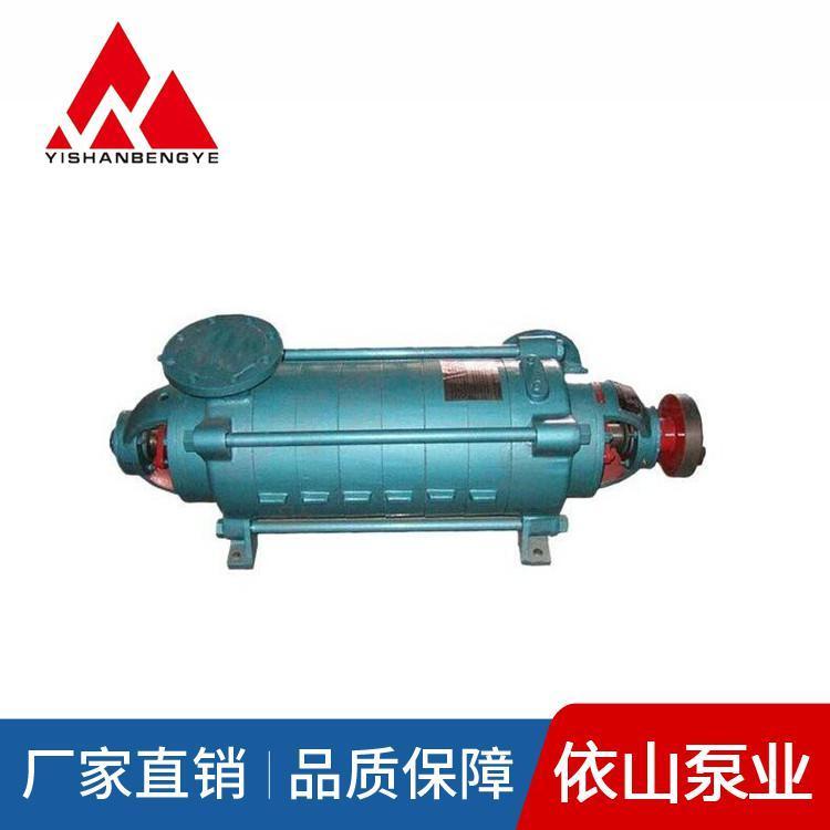厂家供应卧式锅炉给水泵质量保证 热水循环多级泵报价