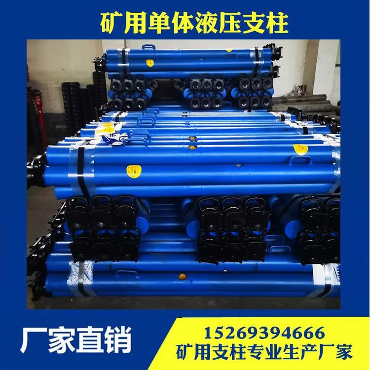 DW25-250/100矿用支柱 淄博巨硕煤矿机械