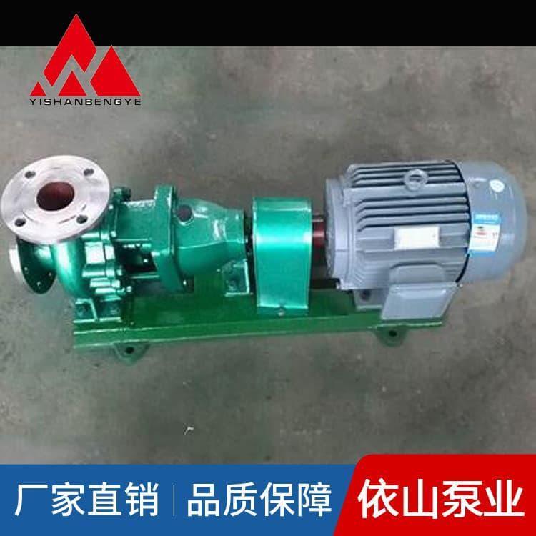 不锈钢化工泵 防爆耐酸不锈钢立式化工泵 不锈钢立式化工泵生产商