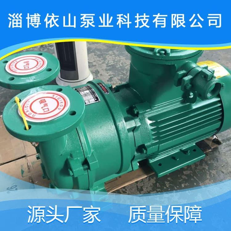 真空泵 大排量2BV系列水环式真空泵及压缩机 2BV系列水环式真空泵及压缩机厂家直销定制