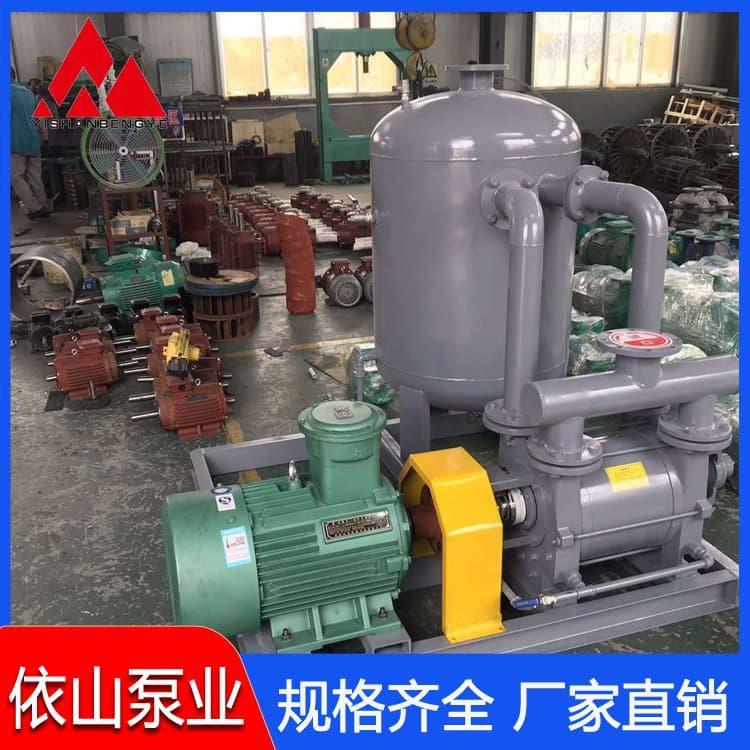 真空泵 防爆耐酸卧式直联水环式真空泵 卧式直联水环式真空泵品质保障