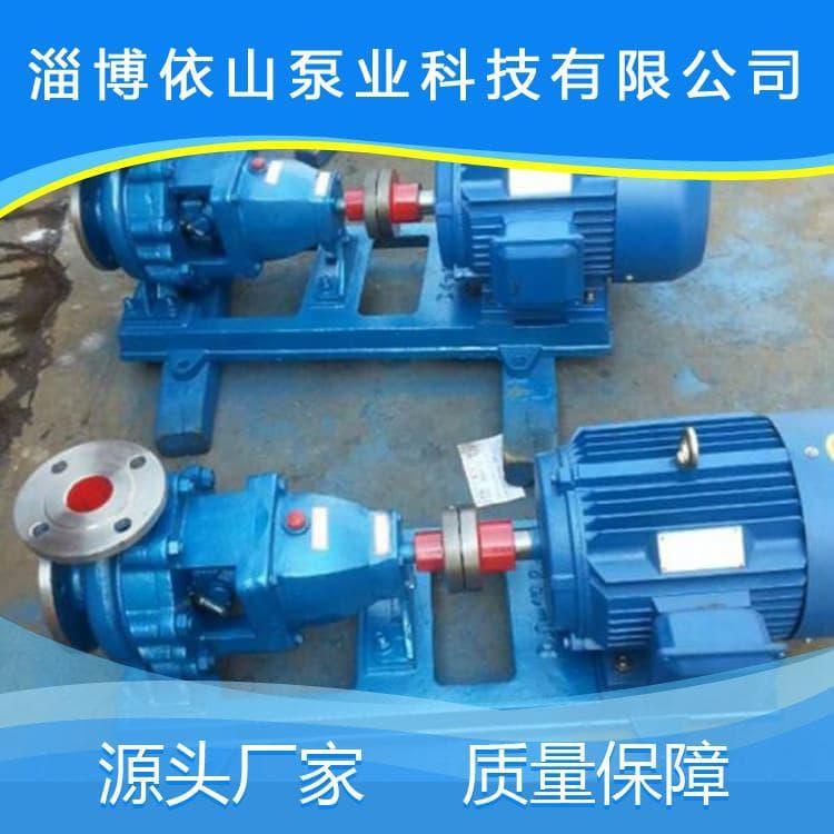 化工泵 变频防爆无泄漏化工循环增压泵 化工循环增压泵报价