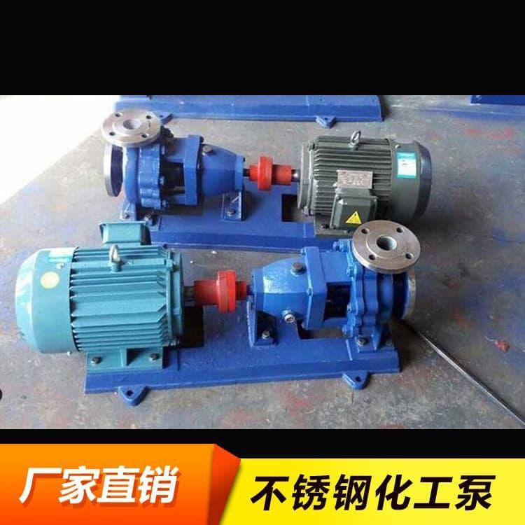 化工泵 高温防爆立式离心泵 立式离心泵厂家定制