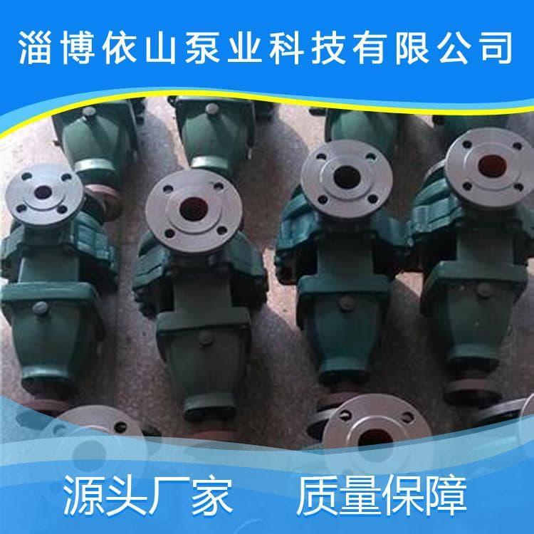 不锈钢化工泵 无泄漏化工离心泵 化工离心泵工厂直销