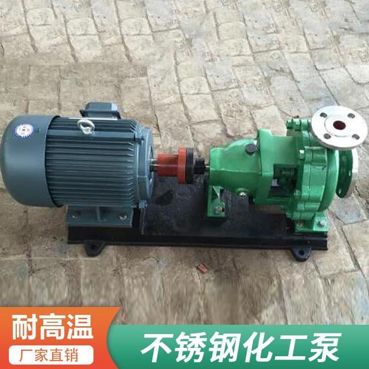 不锈钢化工泵 防爆型化工自吸排污泵 化工自吸排污泵价格实惠